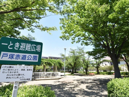 周辺環境　戸塚赤道公園 徒歩11分。 880m