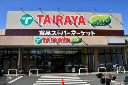 周辺環境　TAIRAYA草加店 徒歩10分。 770m